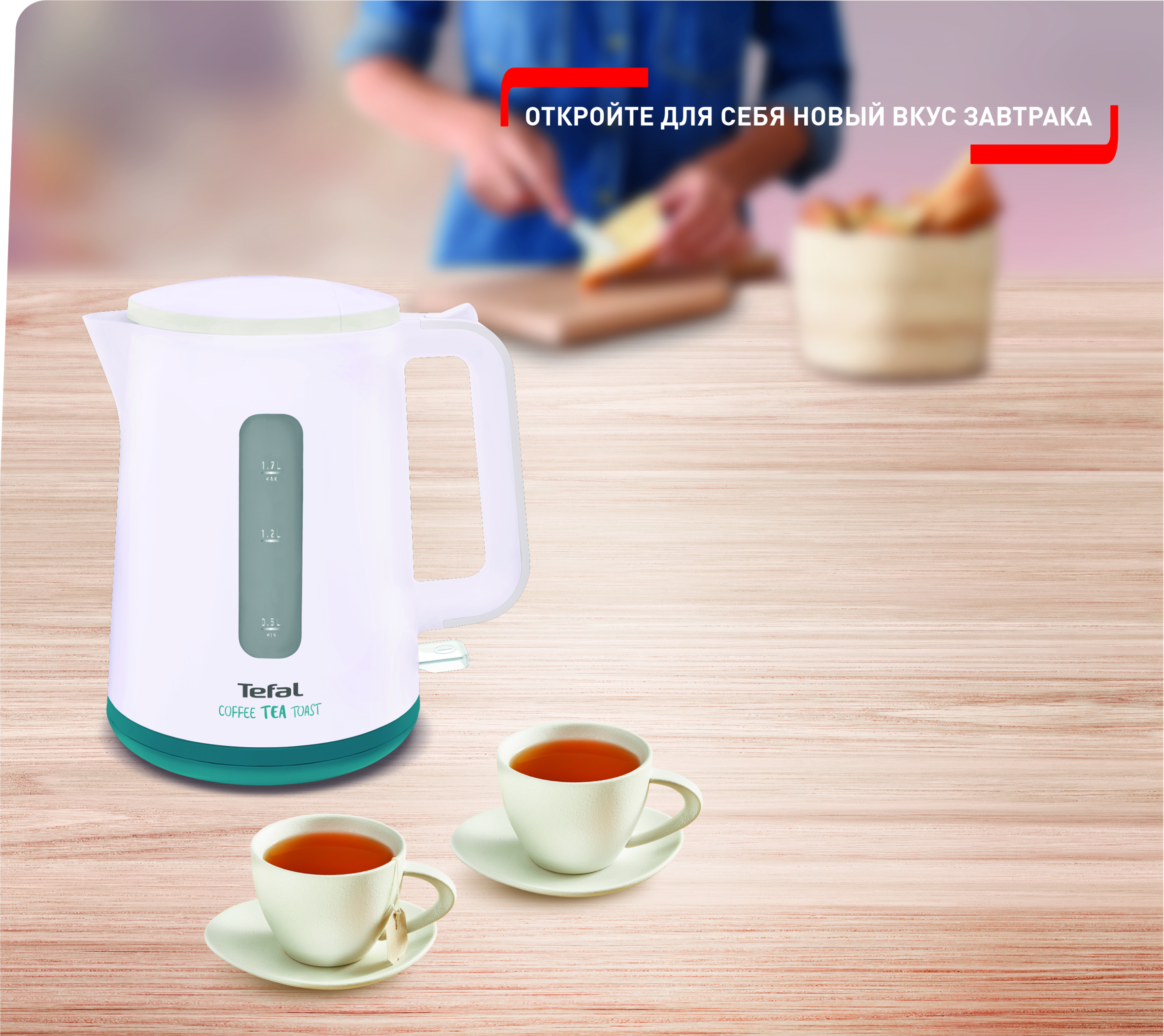 Coffee Tea Toast Blanc et bleu canard